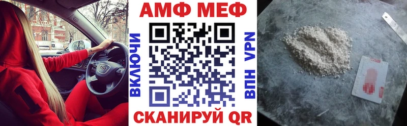 Amphetamine Розовый  Купить  Сальск 