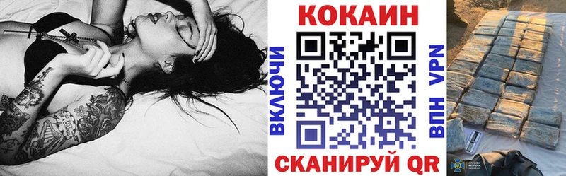 Кокаин Эквадор  Купить закладки  Сальск 