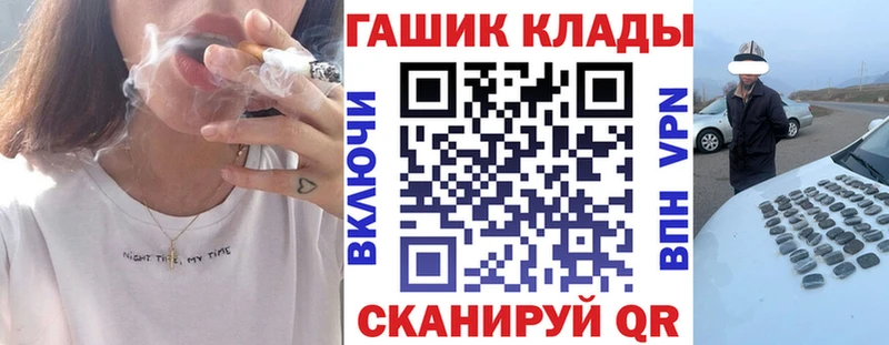 ГАШИШ Ice-O-Lator Сальск