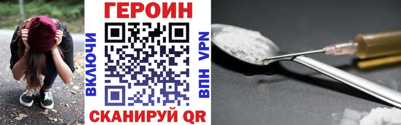 Купить где  Сальск  Героин гречка 