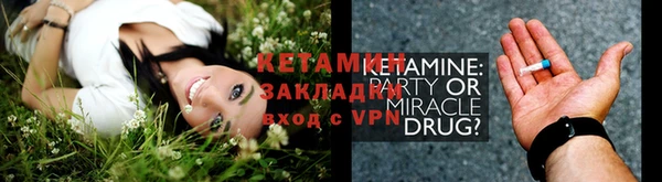 кокаин VHQ Ладушкин