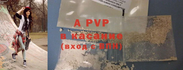 шишки Лагань