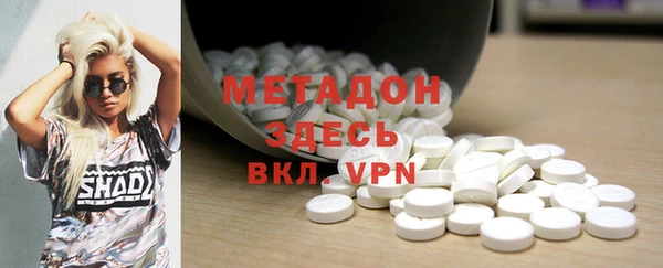 шишки Лагань