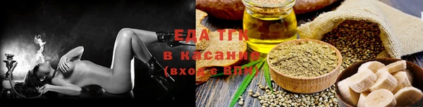 шишки Лагань