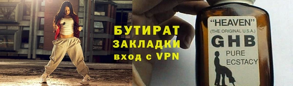 кокаин VHQ Ладушкин