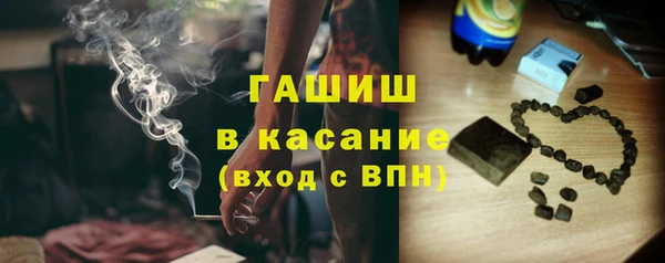 трава Лабытнанги