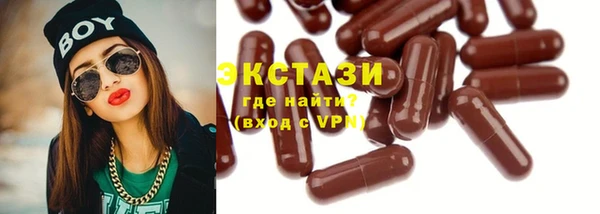 шишки Лагань