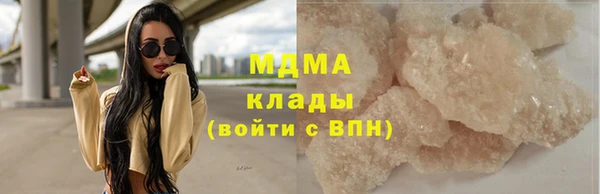 трава Лабытнанги