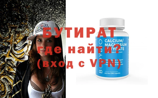 трава Лабытнанги