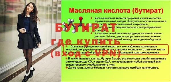 трава Лабытнанги