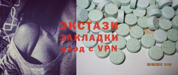 кокаин VHQ Ладушкин