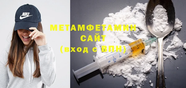 трава Лабытнанги