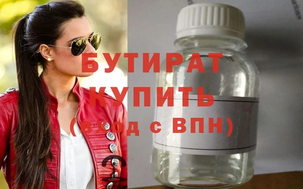 кокаин VHQ Ладушкин