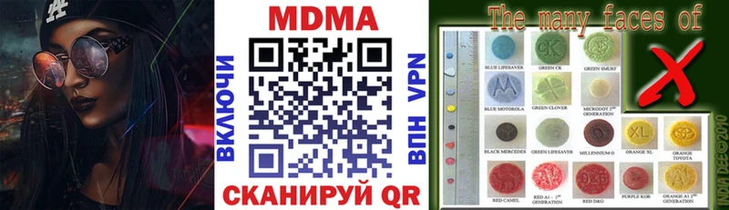МДМА VHQ  Купить  Сальск 