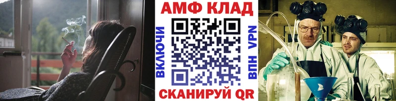 Метамфетамин Methamphetamine  Купить закладки  Сальск 