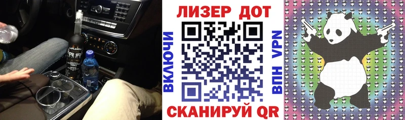 Наркотические марки 1,5мг  Купить  Сальск 