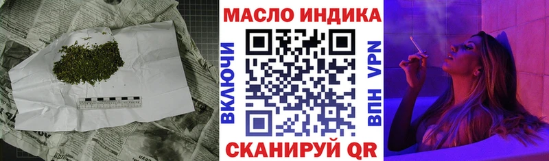 Купить  Сальск  Дистиллят ТГК THC oil 